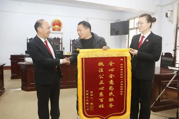 安阳县人民法院:"败诉"被告送锦旗-大象网