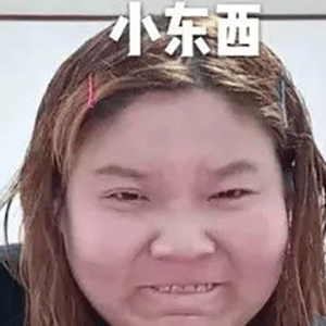 全套郭老师表情包集美们你在无中生有暗度陈仓