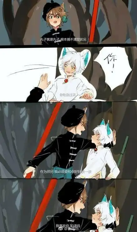 no,猜猜看》-京剧猫之白糖你到底是谁-话本小说网