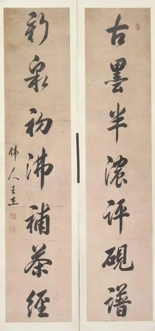 欧气满额 快来一起欣赏状元书画_书法_沈阳故宫_王杰