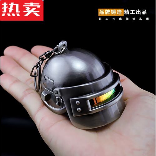 伊俪思都和平精英人物模型吃鸡三级头挂件二级合金金属材质模型 枪色