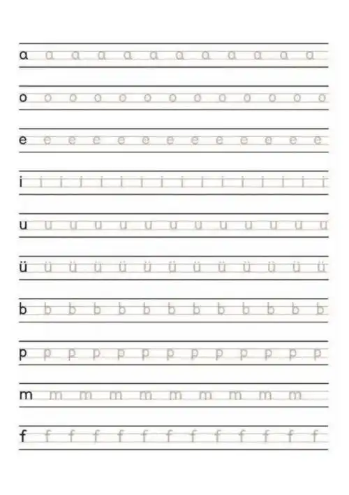 拼音描红练习全字母