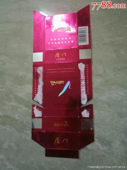 厦门-价格:1元-se80382844-烟标/烟盒-零售-7788收藏__收藏热线