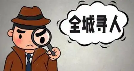 找人出来聊天_喇叭喊人叫人_人都哪里去了_表情党