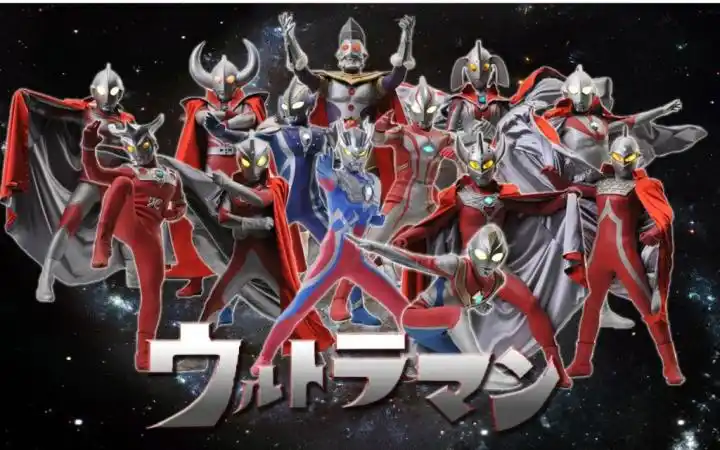 【ultra合集】up看过的