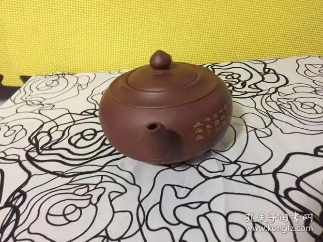 名师周成易紫砂壶