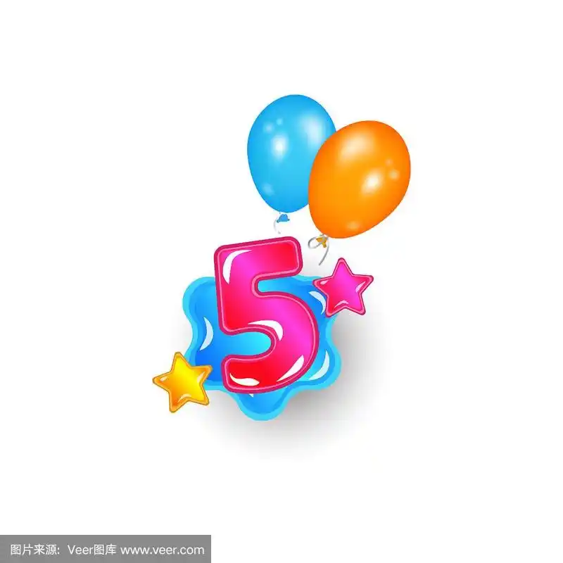 彩色数字5与星星和气球卡通矢量插图孤立.