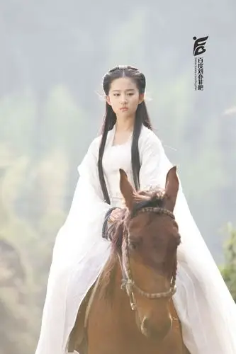 神雕侠侣 小龙女 刘亦菲