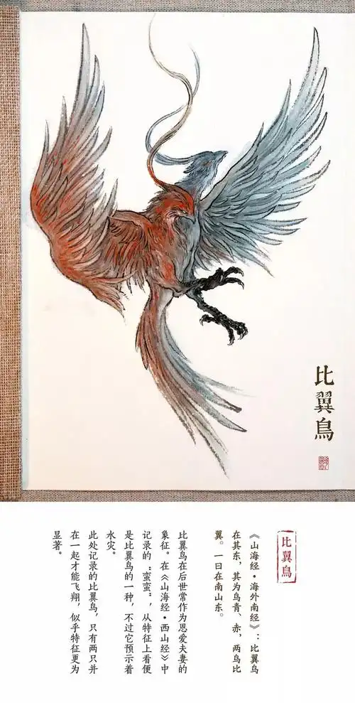 90后画师把山海经异兽画活了,成功吸引1000多万粉