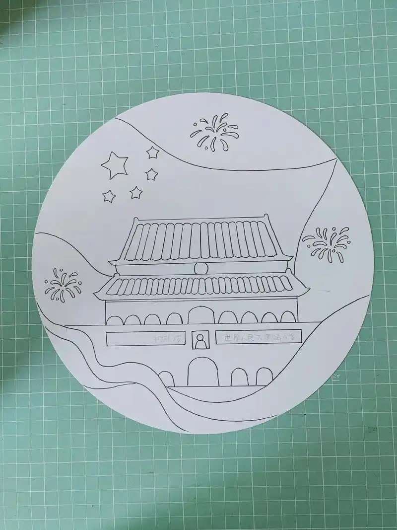 国庆节主题绘画/天安门简笔画/国庆儿童画.#国庆节 #创作灵 - 抖音