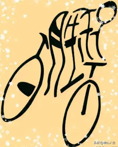 考眼力:图里藏着四个字,30秒全看出来一定是火眼金睛!