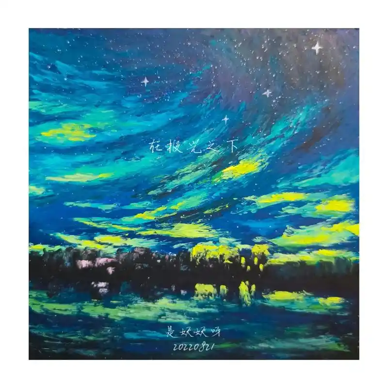 当油画棒遇上刮刀.#油画棒 #油画棒风景画 #油画棒画风景教 - 抖音