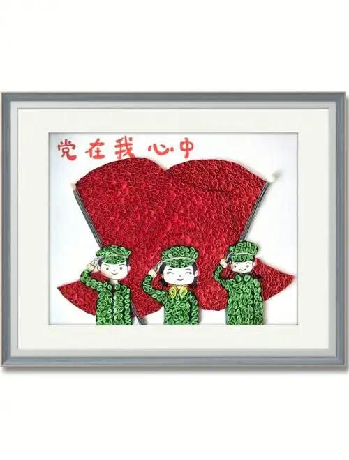 衍纸衍绎精彩纸韵芳华手工党在我心