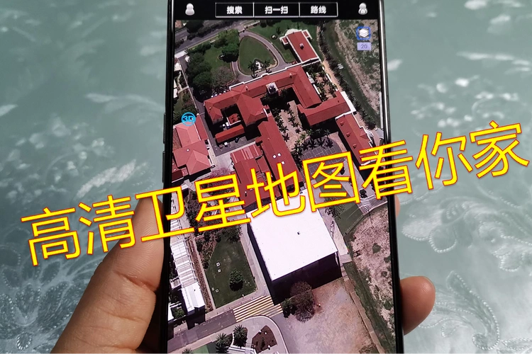 手机卫星实景地图农村道路农田房子你家阳台都能看清