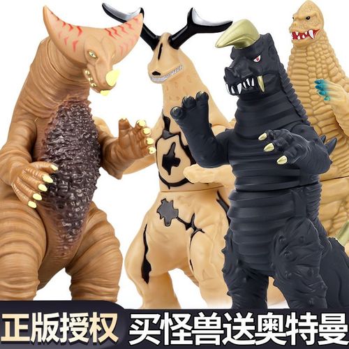 大号金古桥哥莫拉雷德王艾雷王布莱克王奥特曼玩具软胶怪兽玩具