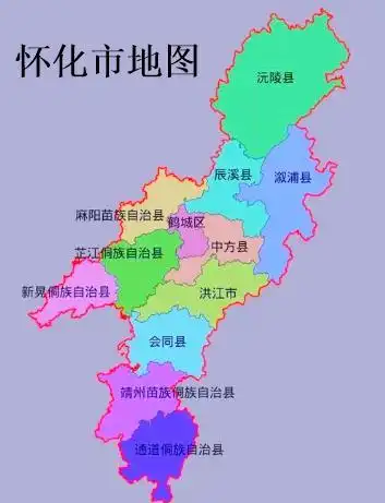 怀化市行政区划情况按照上述设想,在"大长沙市"成立之后,减少了株洲
