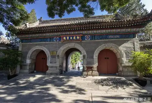 道教全真第一丛林--北京白云观 2021年6月10号,星期四