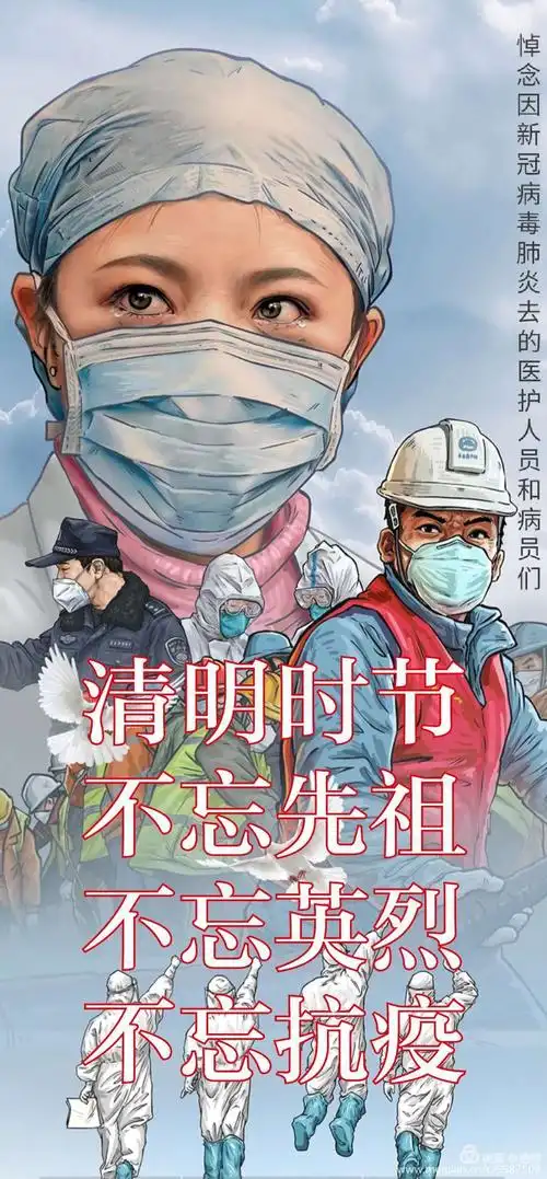 其它 抗击新冠病毒肺炎宣传画汇集 写美篇2020年4月4日