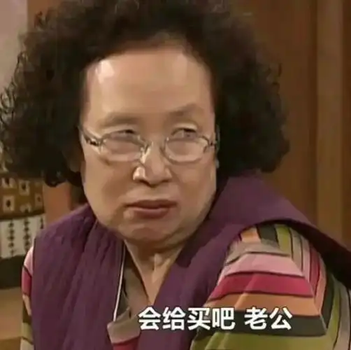 91罗文姬女士表情包#壁纸##头像