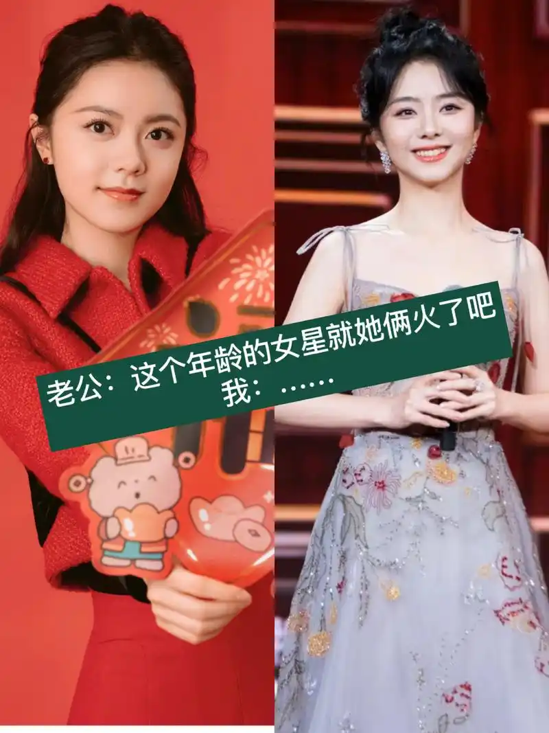 谭松韵90年,赵今麦02年 不得不说,谭松韵真的显嫩啊 以家人之名