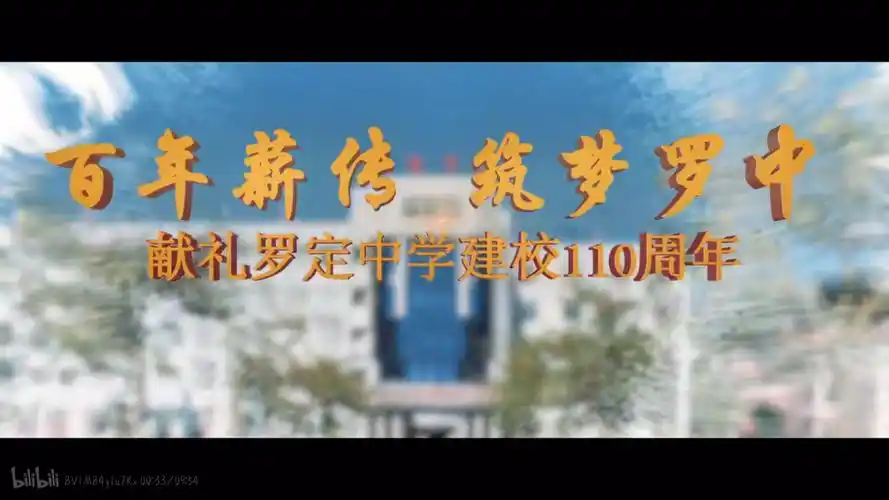 罗定邦中学校服,罗定邦中学校徽_大山谷图库