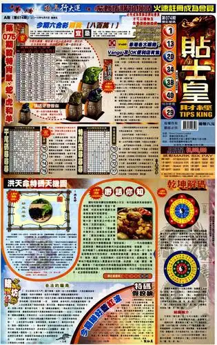 118图库欢迎您!www.wz118.com