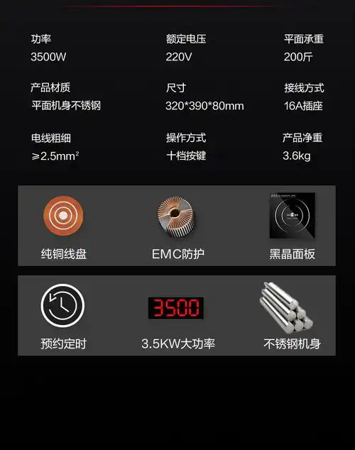 苏泊尔同款凹面电磁炉 商用3500w大功率饭店家用奶茶店5000w商业电磁