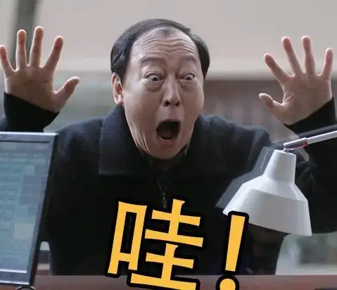 都挺好苏大强倪大红表情包汇总 老戏骨才是行走的表情包