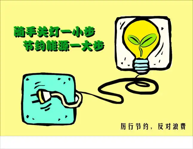 同在一片天 共享一片绿