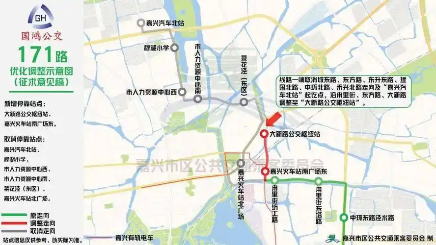 嘉兴市民2022年嘉兴市区公交线网优化方案征求意见稿正式发布