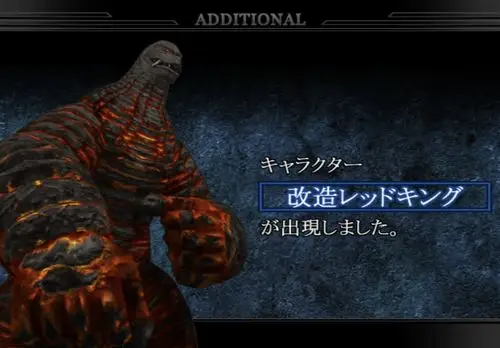 ex雷德王 图片浏览