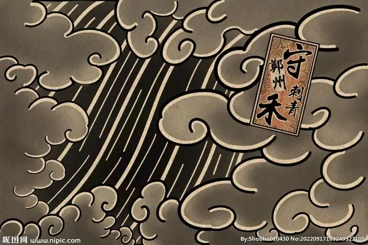 老传统纹身祥云