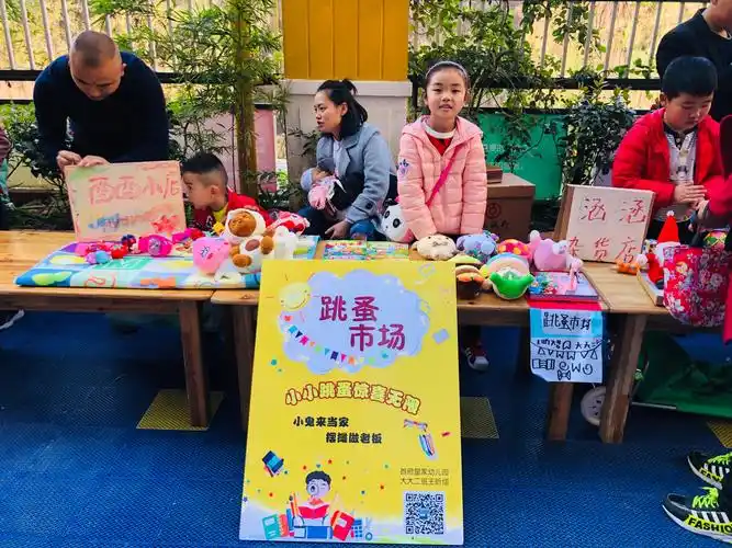 其它 首府皇家幼儿园第一届跳蚤市场开幕第一天     我来买,你来卖!