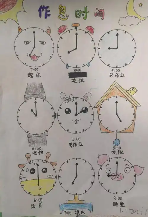 钟表滴答滴答地走,时间悄悄从指间溜……时间宝贵,不能浪费.