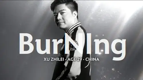 我靠ame怎么这么帅!