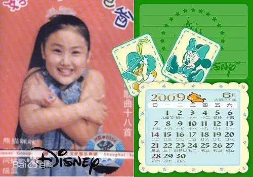 为动画片邋遢大王历险记唱片头曲的女孩现在长什么样