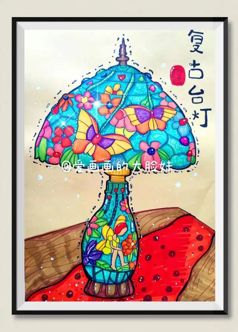 复古台灯写生适合710岁儿童画