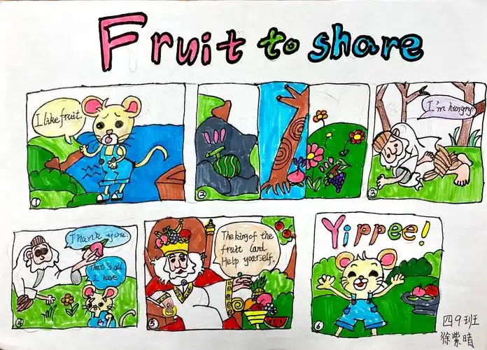 童心童画,展我"英"姿---中山市卓雅外国语学校小学部学生暑假英语绘本