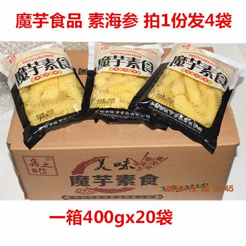 素食开封魔芋海参400gx4火锅配菜素肉关东麻辣烫素肉
