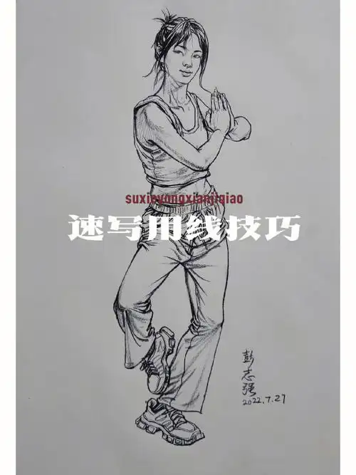 速写用线知多少速写线条的运用熟练度在考试中是拿分关键!