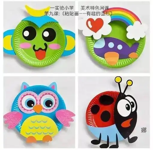 美术微课——粘贴画 《有趣的圆形》 二年四班作品集