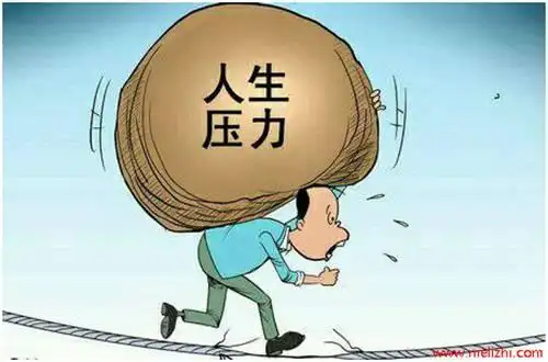 励志生活压力大的句子