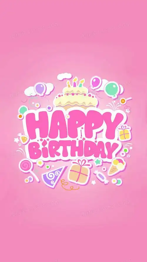 粉色生日贺卡h5背景jpg生日邀请函可爱风彩旗背景4724 × 2362jpgpsd