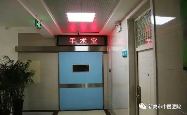 围观新泰市中医医院妇幼计生服务中心产科手术室是这样的