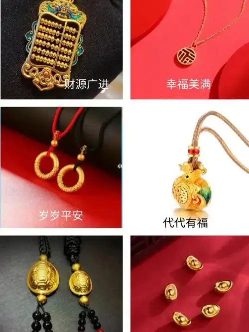 黄金怎么买75最全金首饰寓意合集