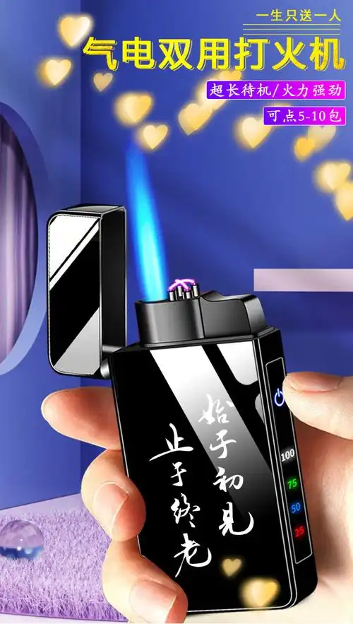 秋禾2022新款【情人节送男朋友老公生日】打火机防风男士定制刻字霜魄