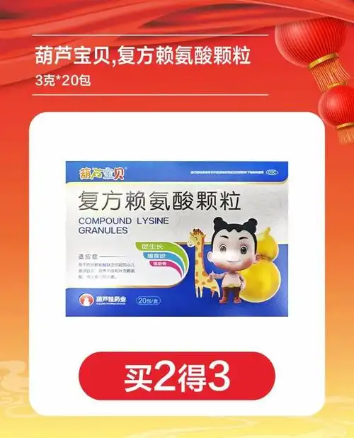 国庆盛惠|动动骨骼更健康!摄影大赛火热开启