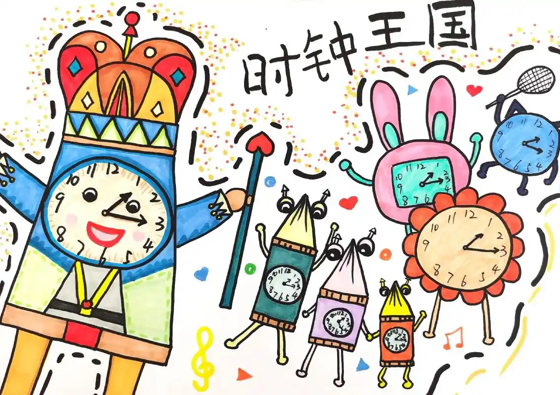 《时钟王国》创意联想画.
