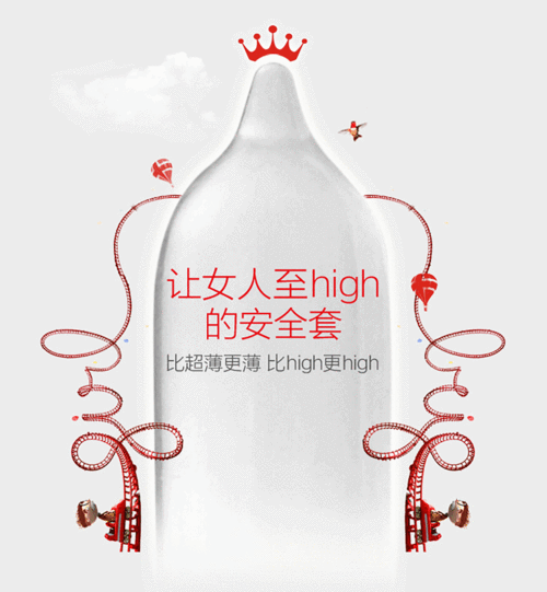 sagamioriginal001安全套产品详情页