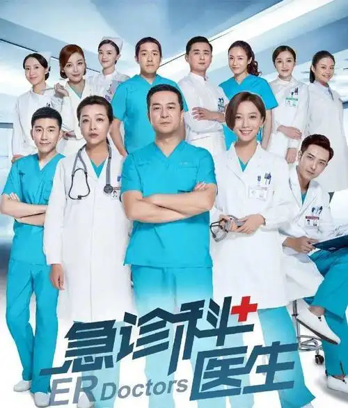 急诊科医生病危孕妇不愿输血引争议情节竟然还是抄袭的